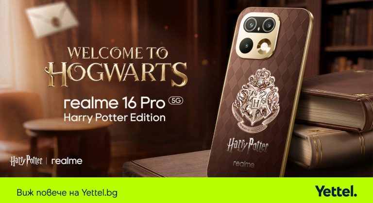 Yettel ще предлага ексклузивно в България лимитирания realme 16 Pro 5G Harry Potter Edition