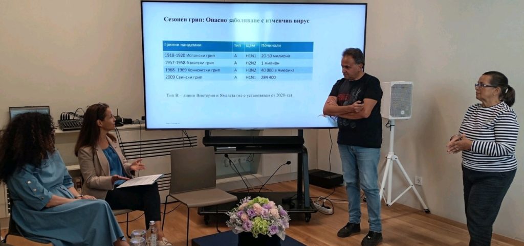„ГРИПЪТ не е детска игра“ – Ваксината срещу грип при децата пази от разболяване и усложнения
