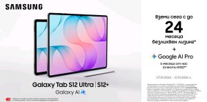 Samsung представя серията Galaxy Tab S12: новият двигател на продуктивността