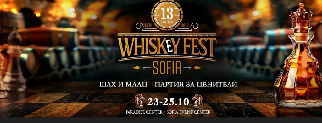 Дейв Брум идва за първи път в България! Авторът на „Световен атлас на уискито“ ще е специален гост на Whiskey Fest Sofia﻿