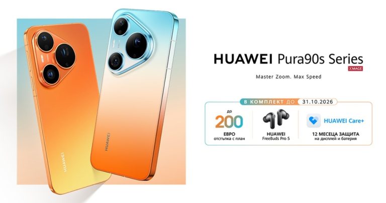 HUAWEI Pura 90s Series идват у нас с нов стандарт в мобилната фотография и иновативния дизайн