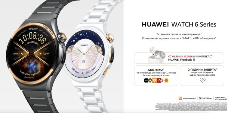 HUAWEI WATCH 6 Series е вече в България и е универсалният смартчасовник за всяка китка
