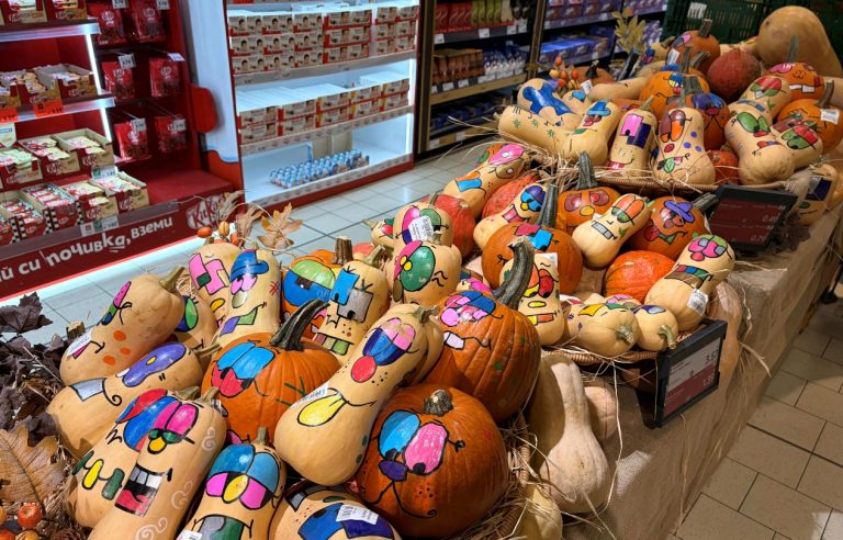 Страшно добри Halloween оферти в Kaufland до 1 ноември