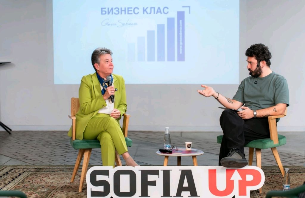 Гена Събева вдъхнови участниците в Sofia Up с насоки за пътя към собствен бизнес
