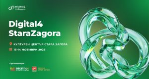 Digital4StaraZagora събира бизнеса и дигиталната общност в подкрепа на децата на Стара Загора