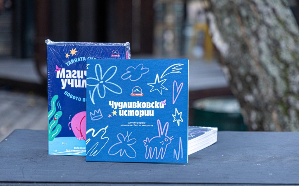 От детското въображение до книга за емоциите: творчески конкурс на Olympus вдъхнови над 600 детски разказа